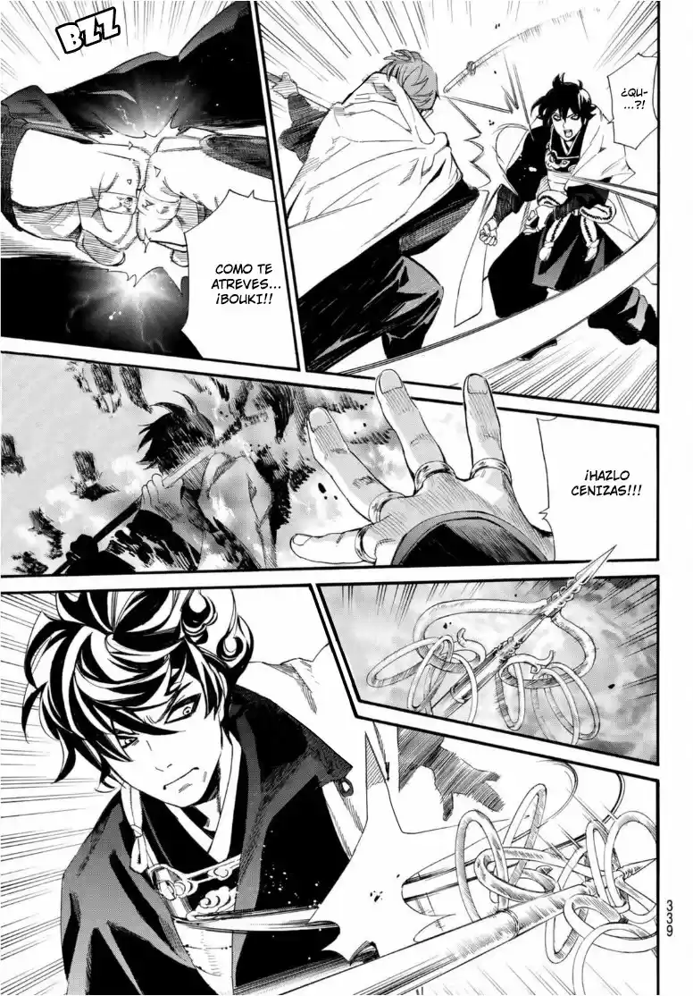Noragami capítulo 97, página 6