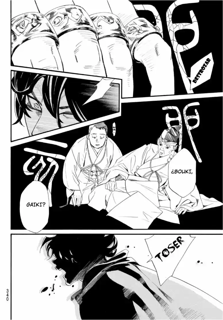 Noragami capítulo 97, página 7