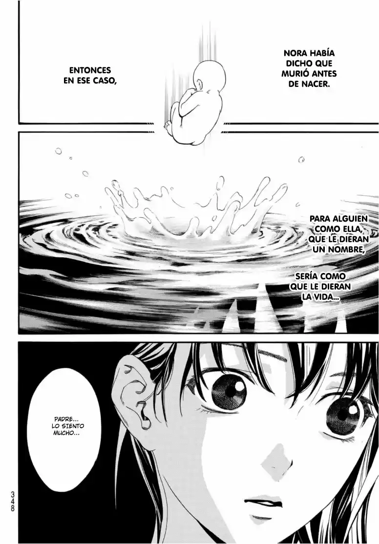 Noragami capítulo 97, página 15