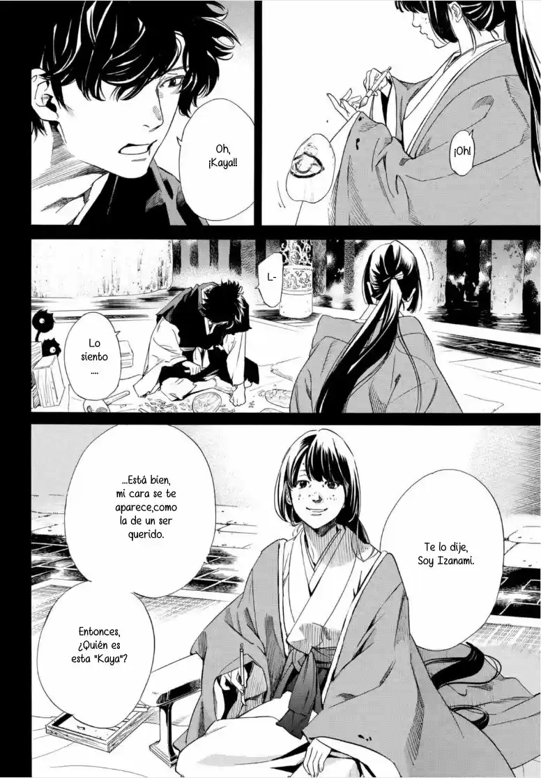 Noragami capítulo 98.20, página 5