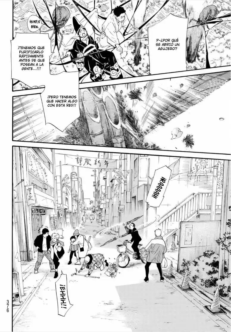 Noragami capítulo 98.20, página 12