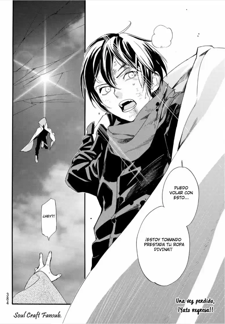 Noragami capítulo 98.20, página 20
