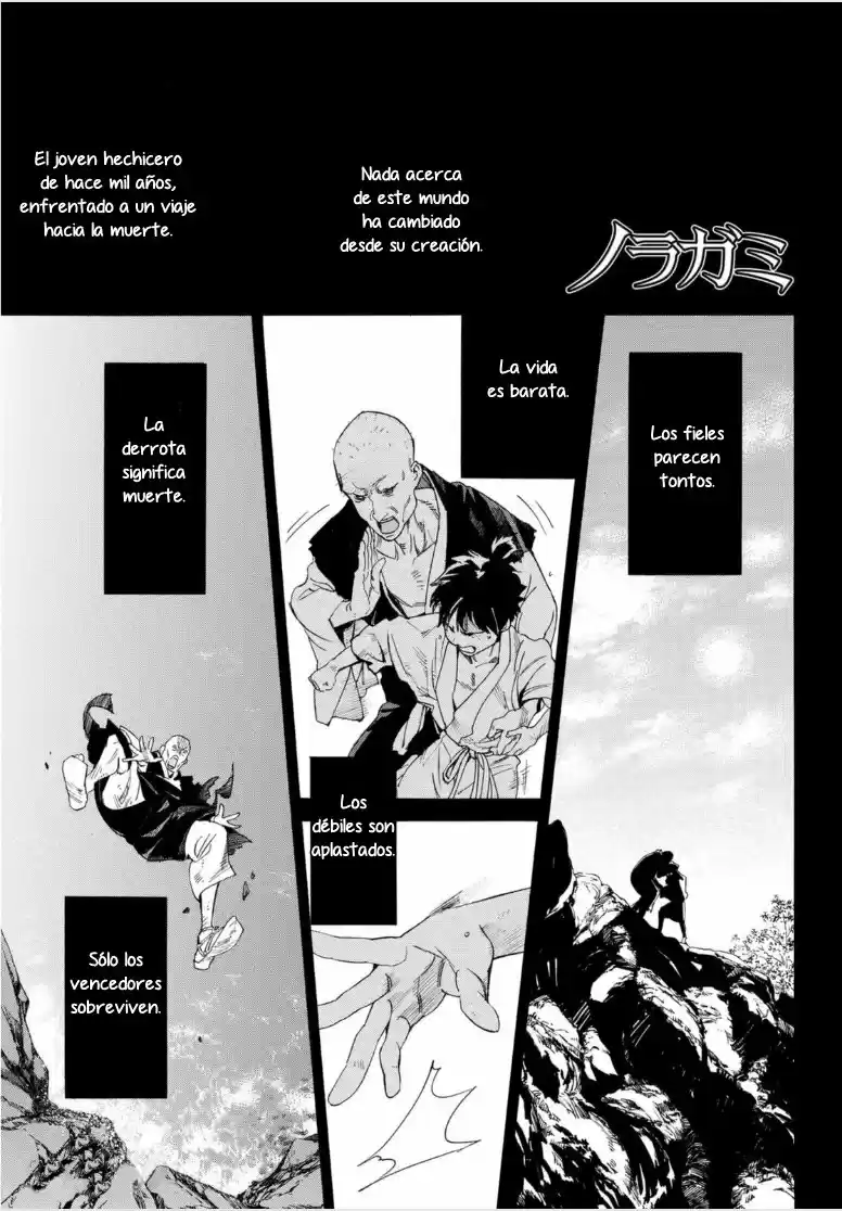 Noragami capítulo 98, página 2