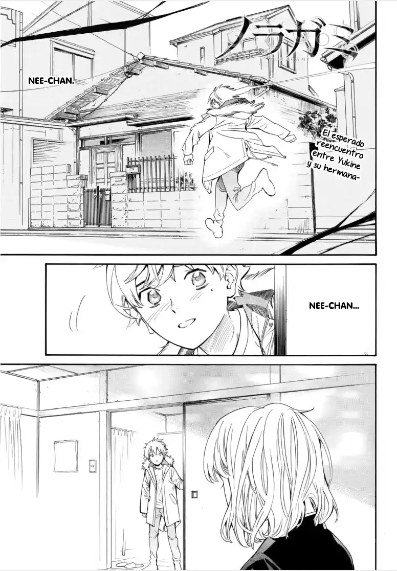 Noragami capítulo 99.20, página 2