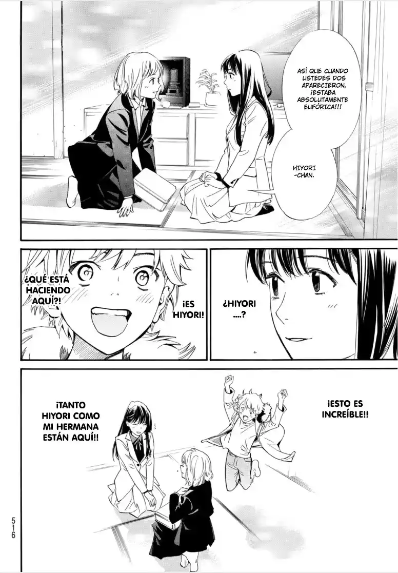 Noragami capítulo 99.20, página 5