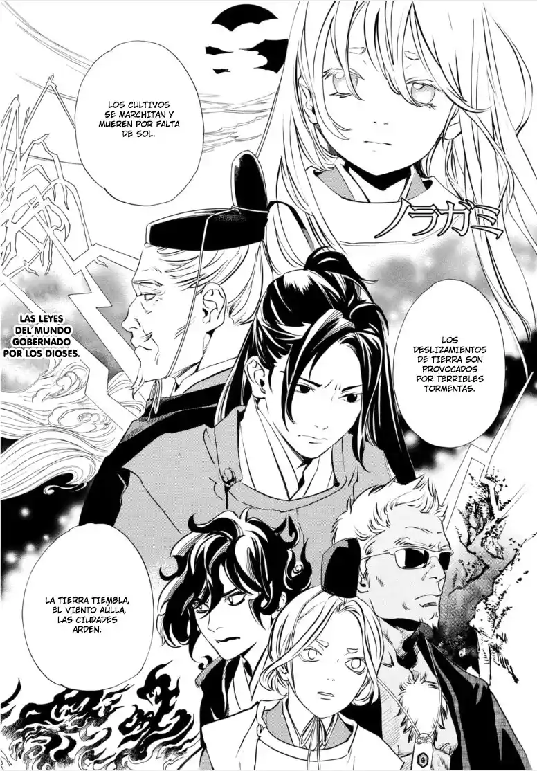 Noragami capítulo 99, página 2
