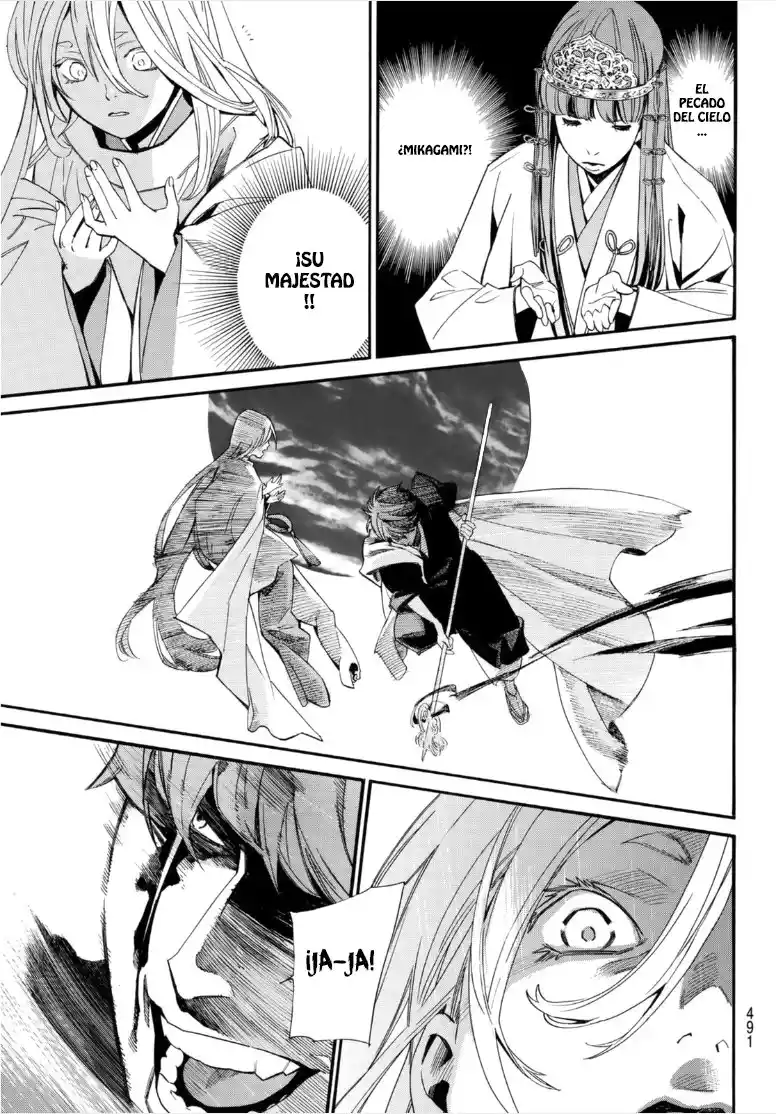 Noragami capítulo 99, página 6