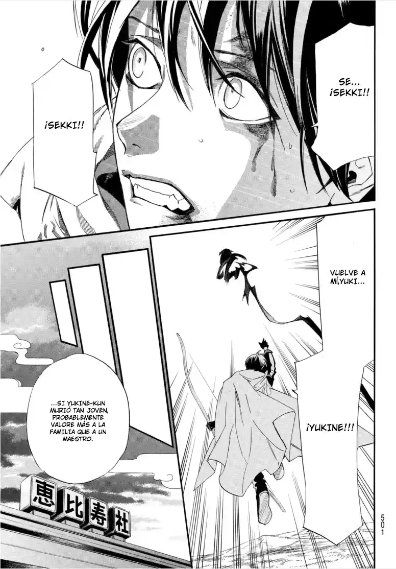 Noragami capítulo 99, página 16
