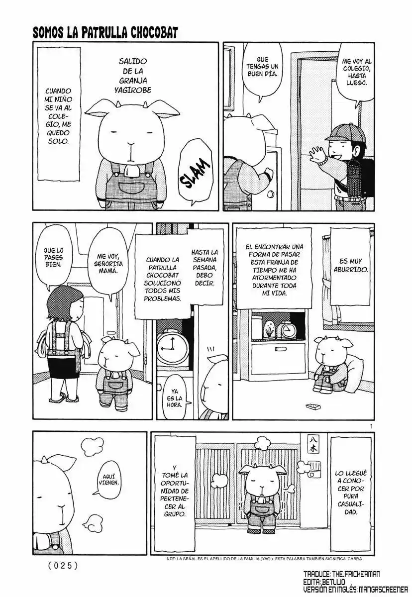 Noramimi capítulo 11, página 1