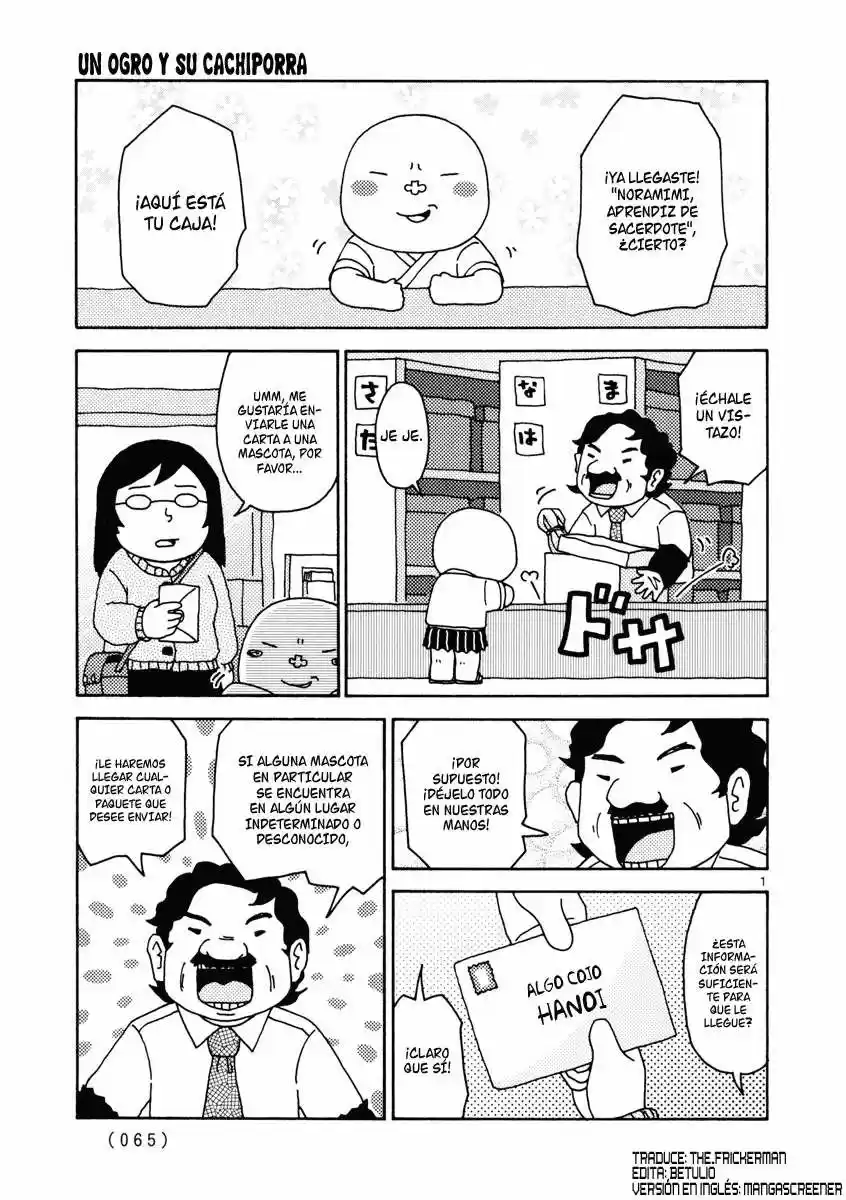 Noramimi capítulo 13, página 1
