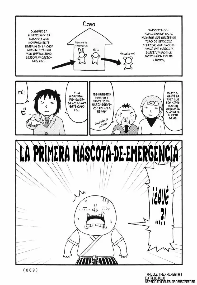 Noramimi capítulo 4, página 1