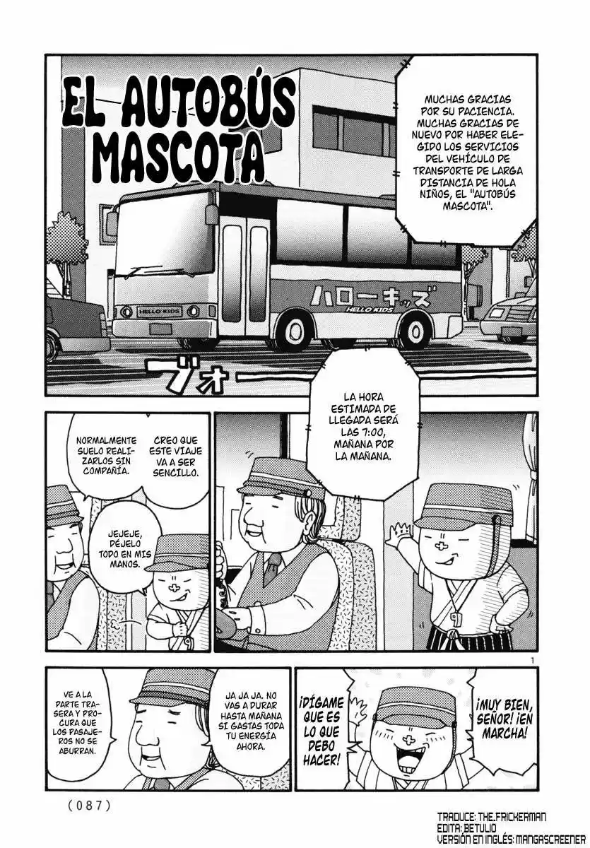 Noramimi capítulo 5, página 1