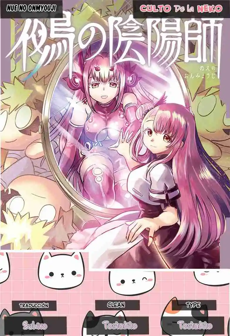 Nue's Exorcist capítulo 113, página 1