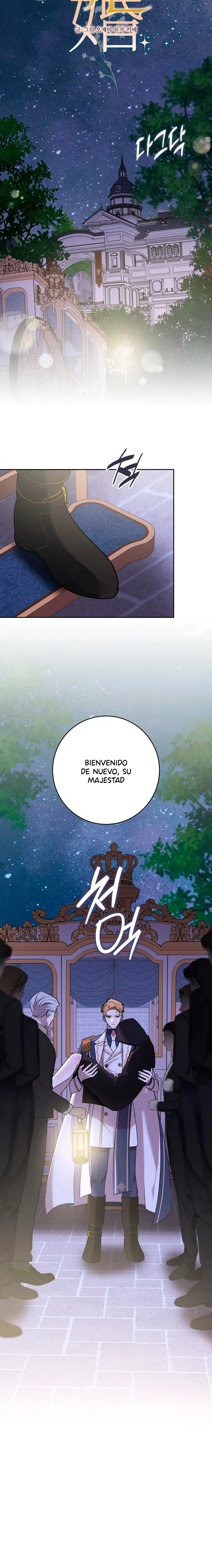 Nuestra Boda capítulo 26, página 7