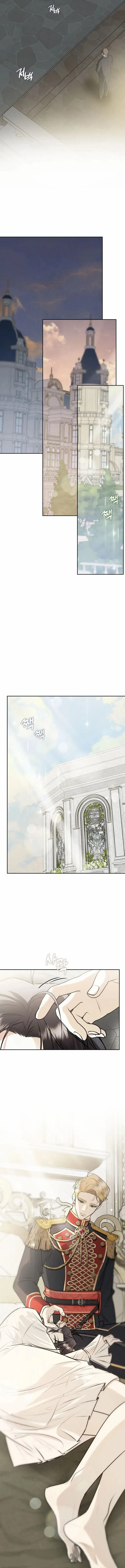 Nuestra Boda capítulo 47, página 10