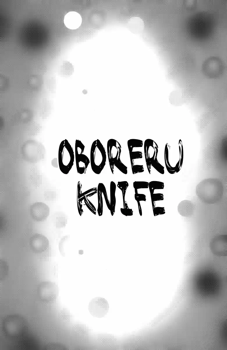 Oboreru Knife capítulo 17, página 7