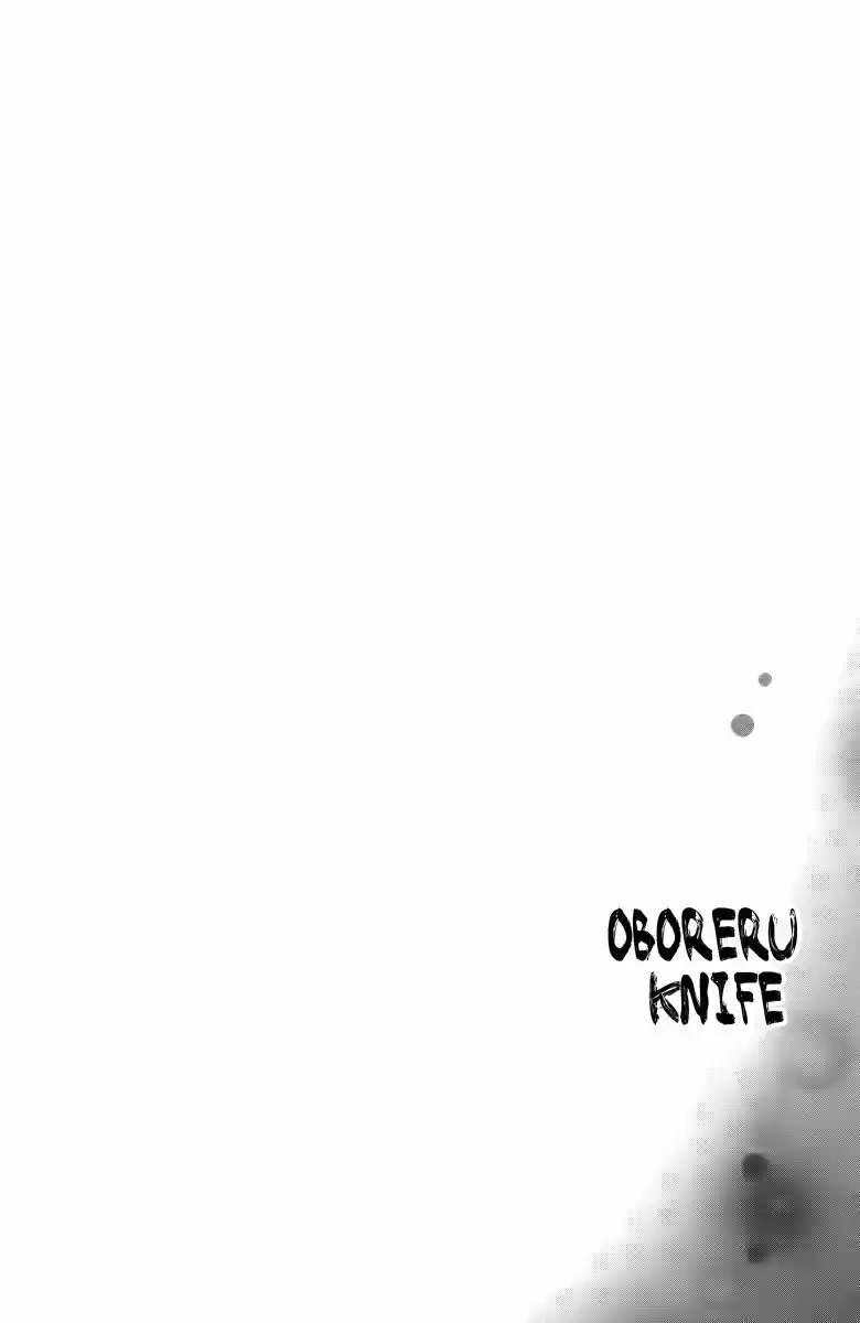 Oboreru Knife capítulo 17, página 10