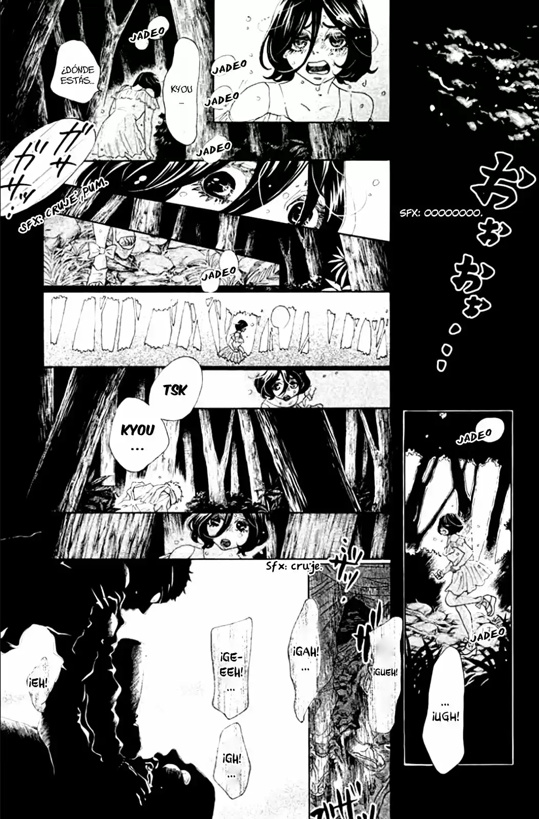 Oboreru Knife capítulo 63, página 7