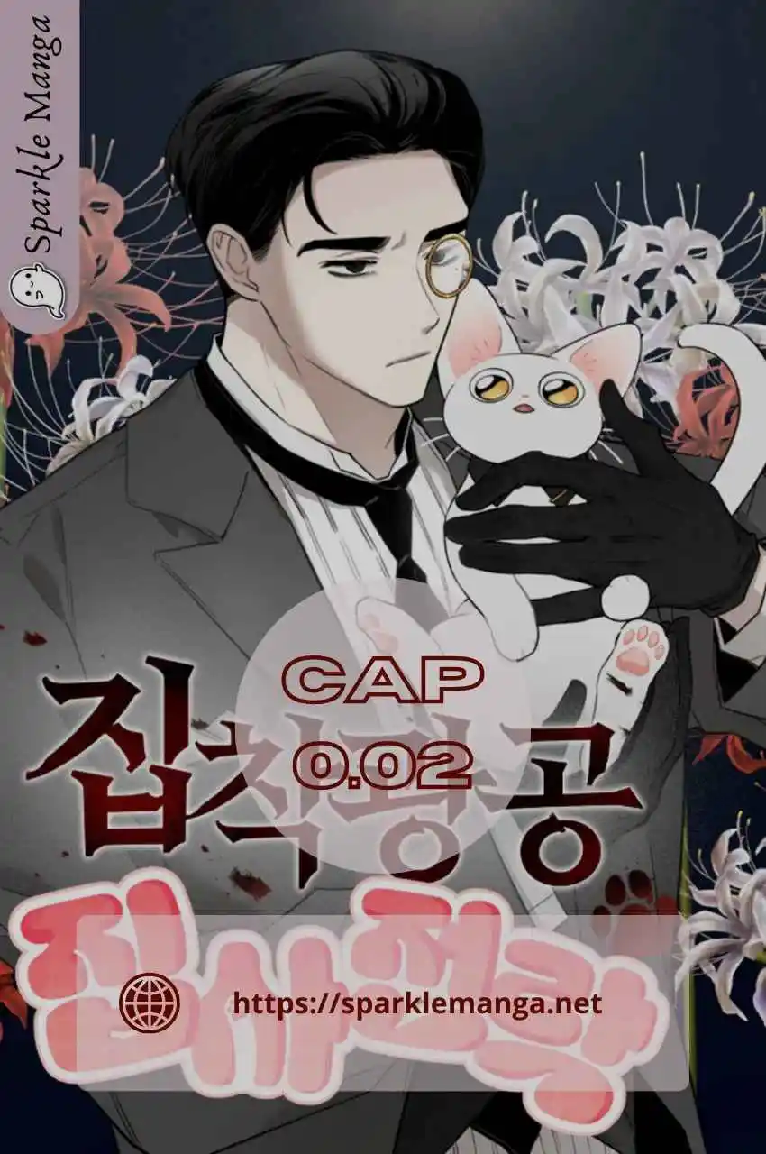 Obsessed Butler capítulo 2, página 2