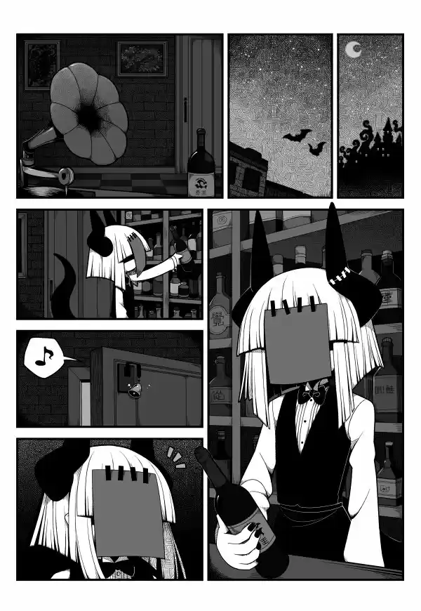Obsolete Dream capítulo 2, página 5