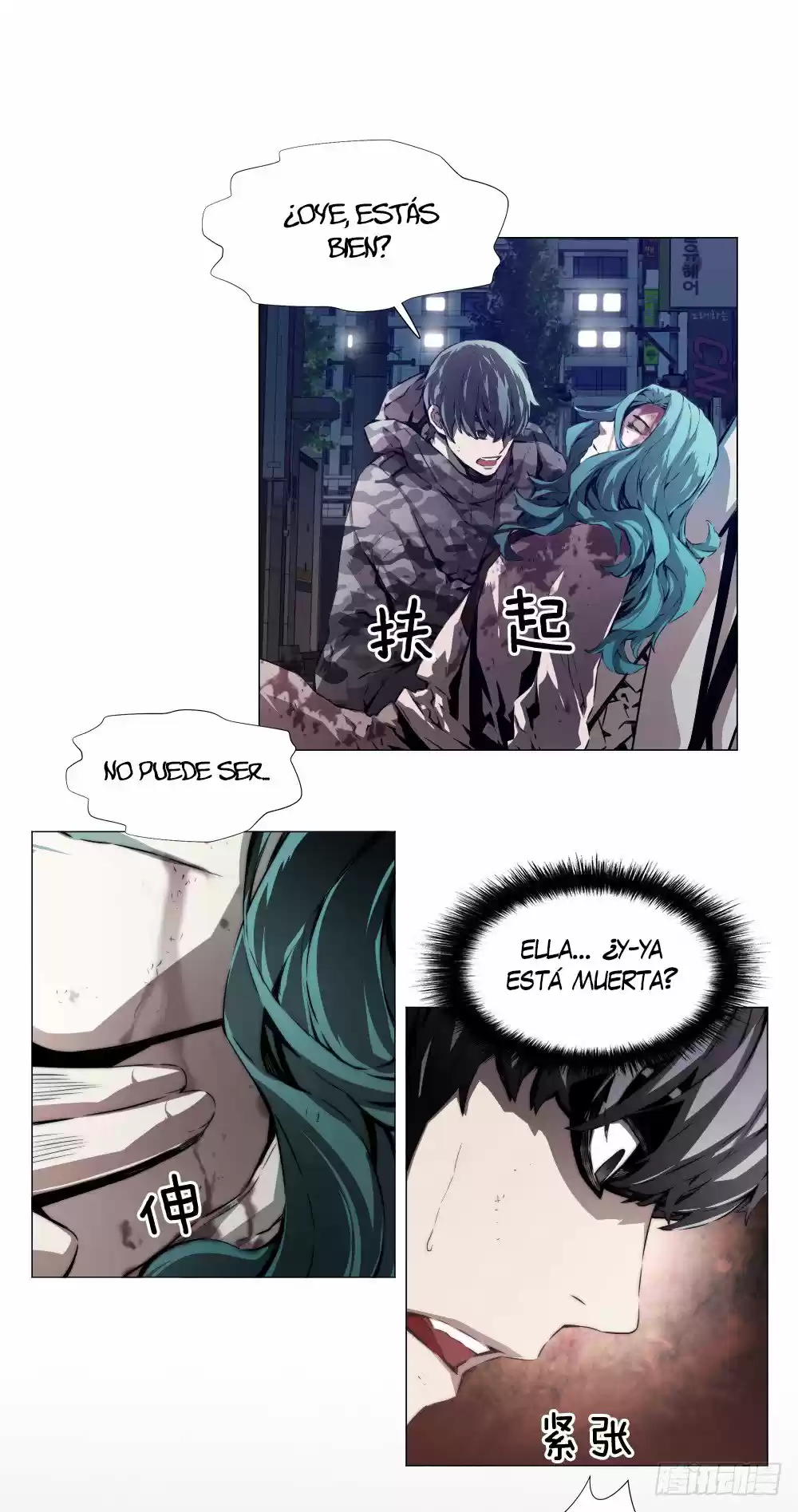ODDEYE capítulo 1, página 13