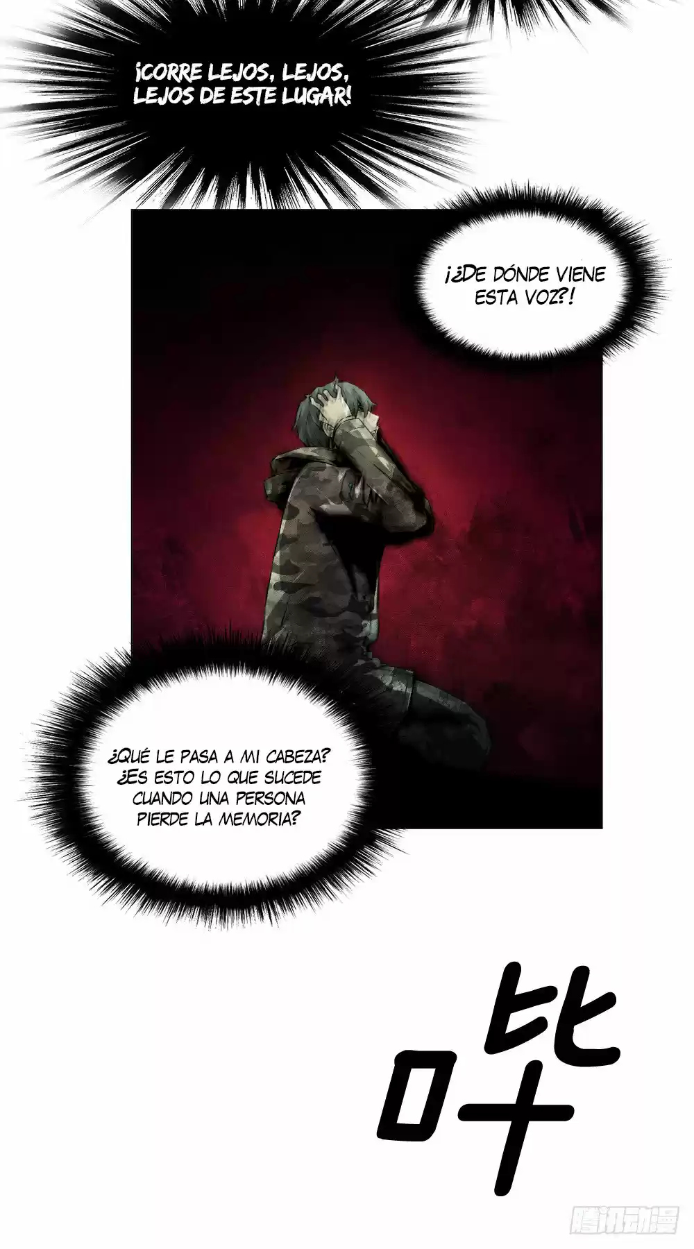 ODDEYE capítulo 1, página 22