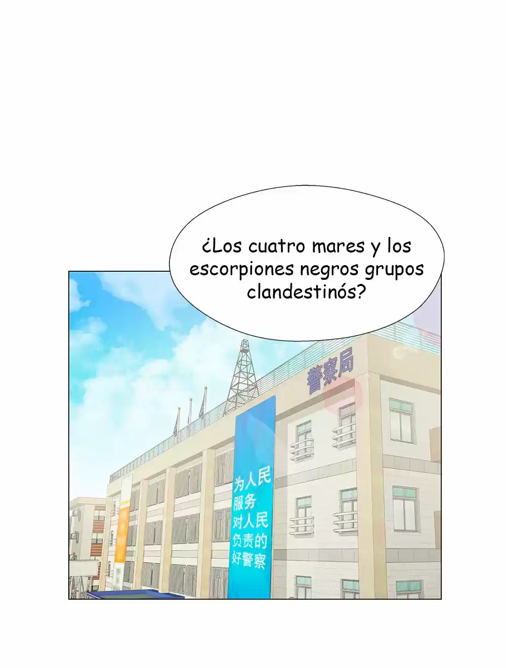 ODDEYE capítulo 14, página 2