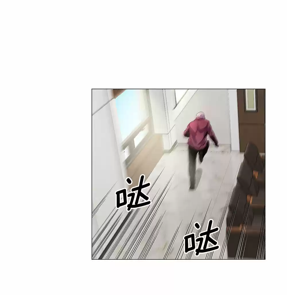 ODDEYE capítulo 14, página 28