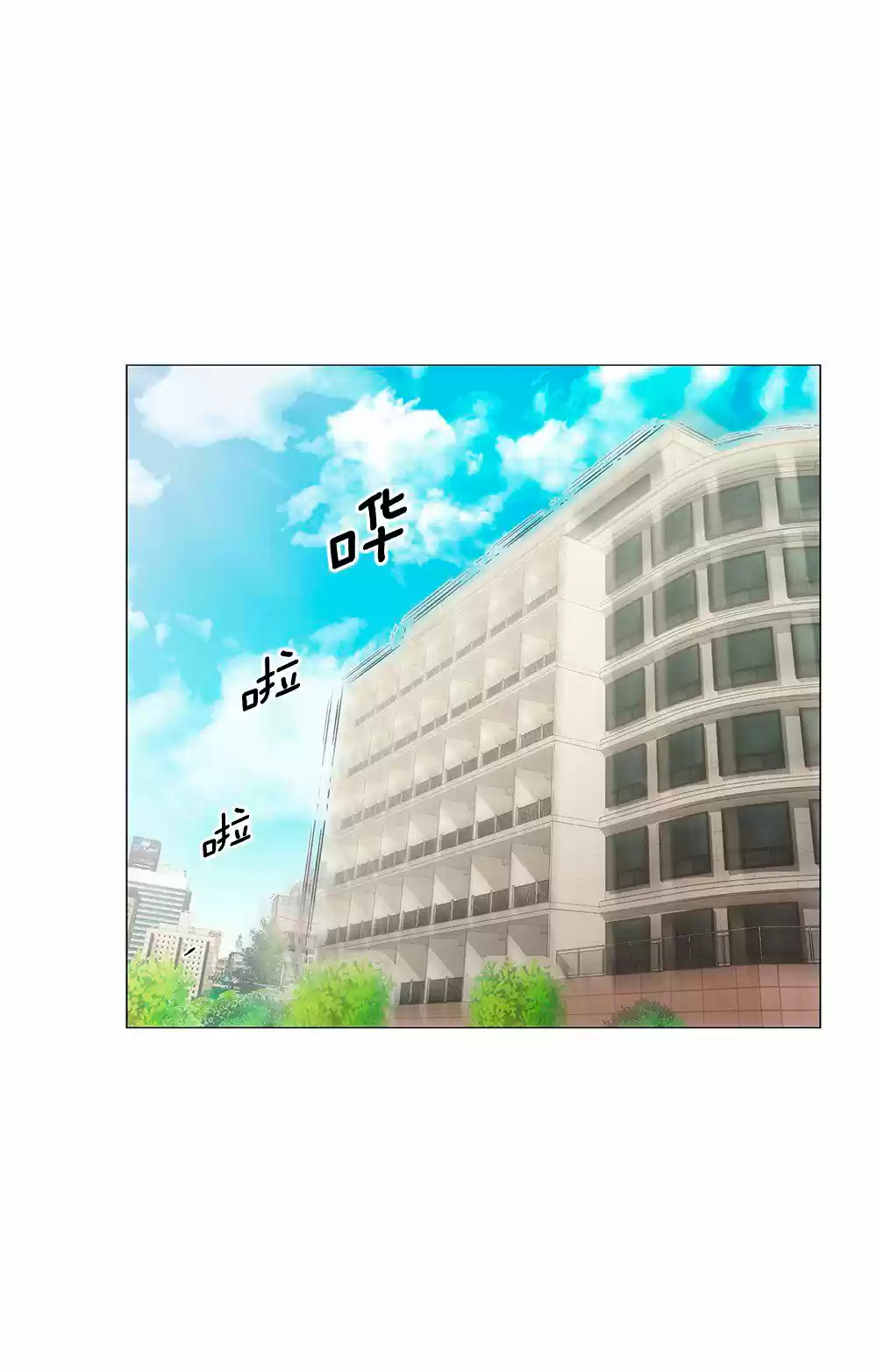 ODDEYE capítulo 14, página 31