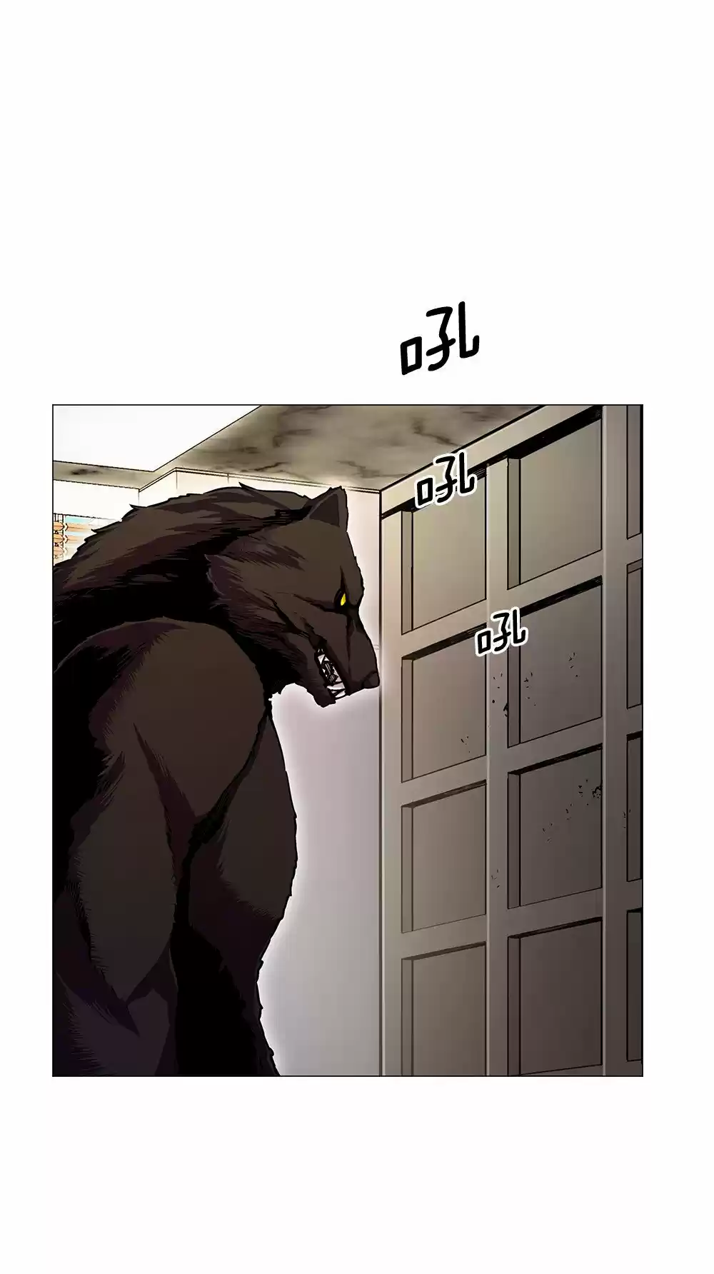 ODDEYE capítulo 14, página 32