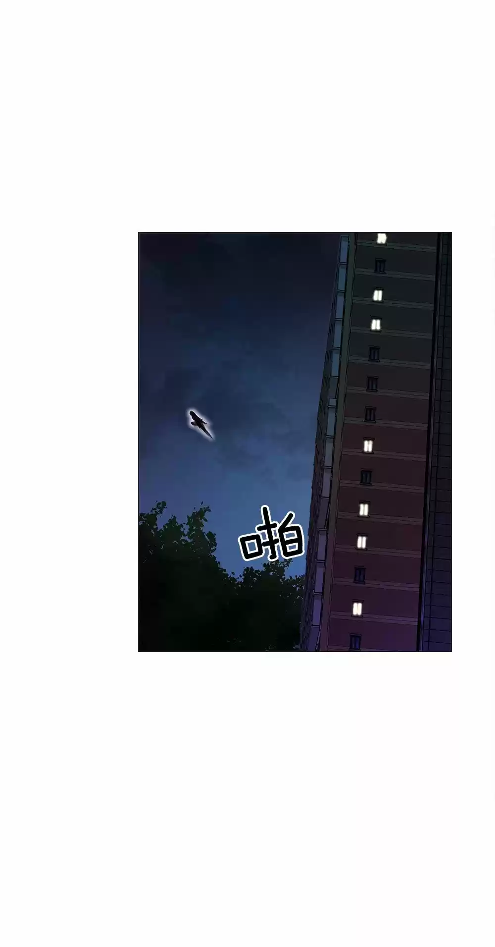 ODDEYE capítulo 15, página 61