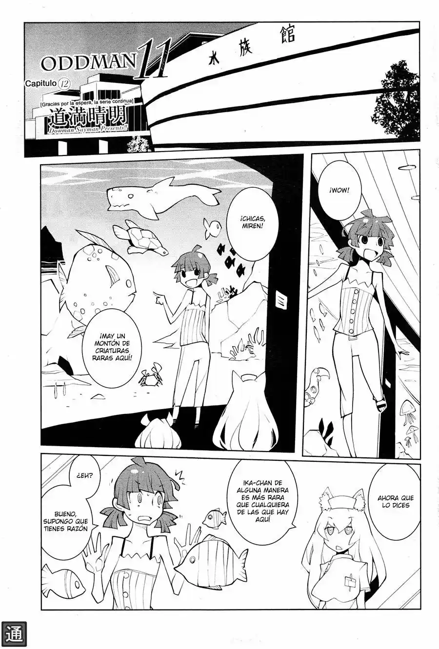 Oddman 11 capítulo 12, página 3
