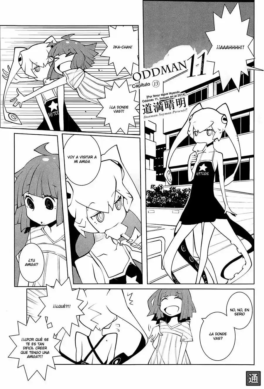 Oddman 11 capítulo 13, página 3