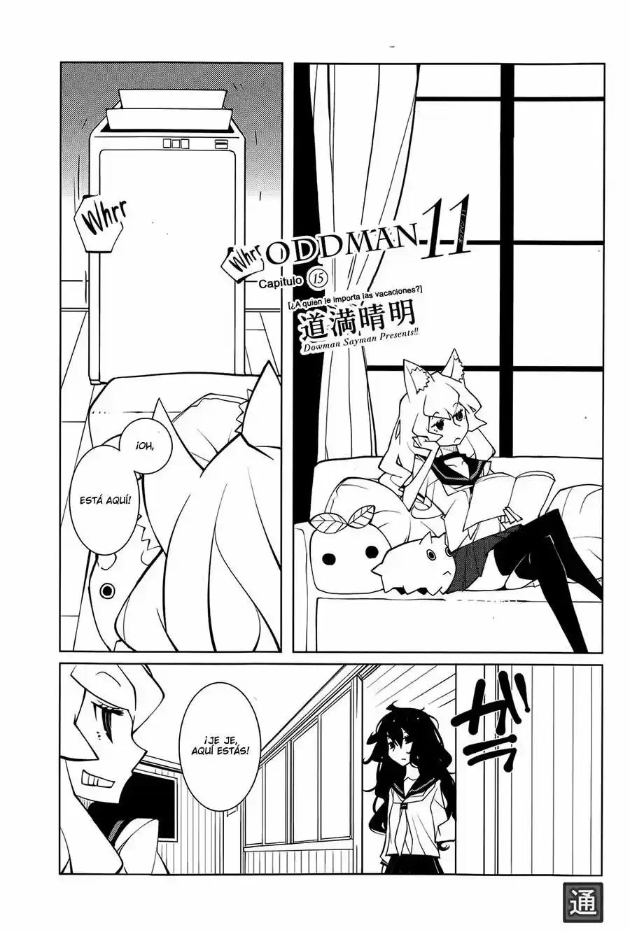 Oddman 11 capítulo 15, página 3