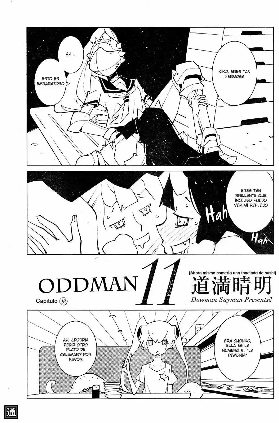 Oddman 11 capítulo 18, página 3