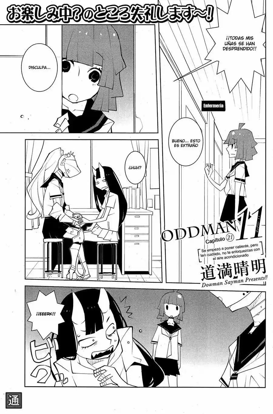 Oddman 11 capítulo 21, página 3