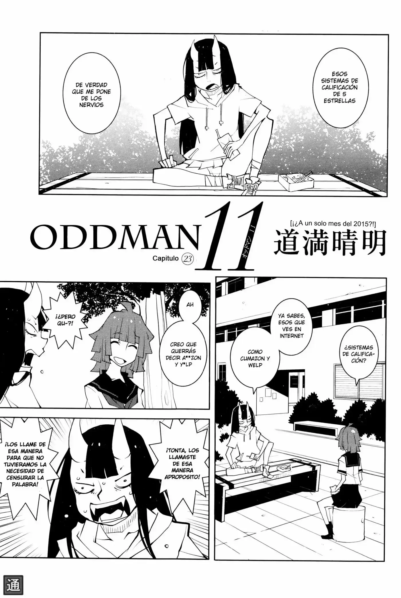 Oddman 11 capítulo 23, página 2