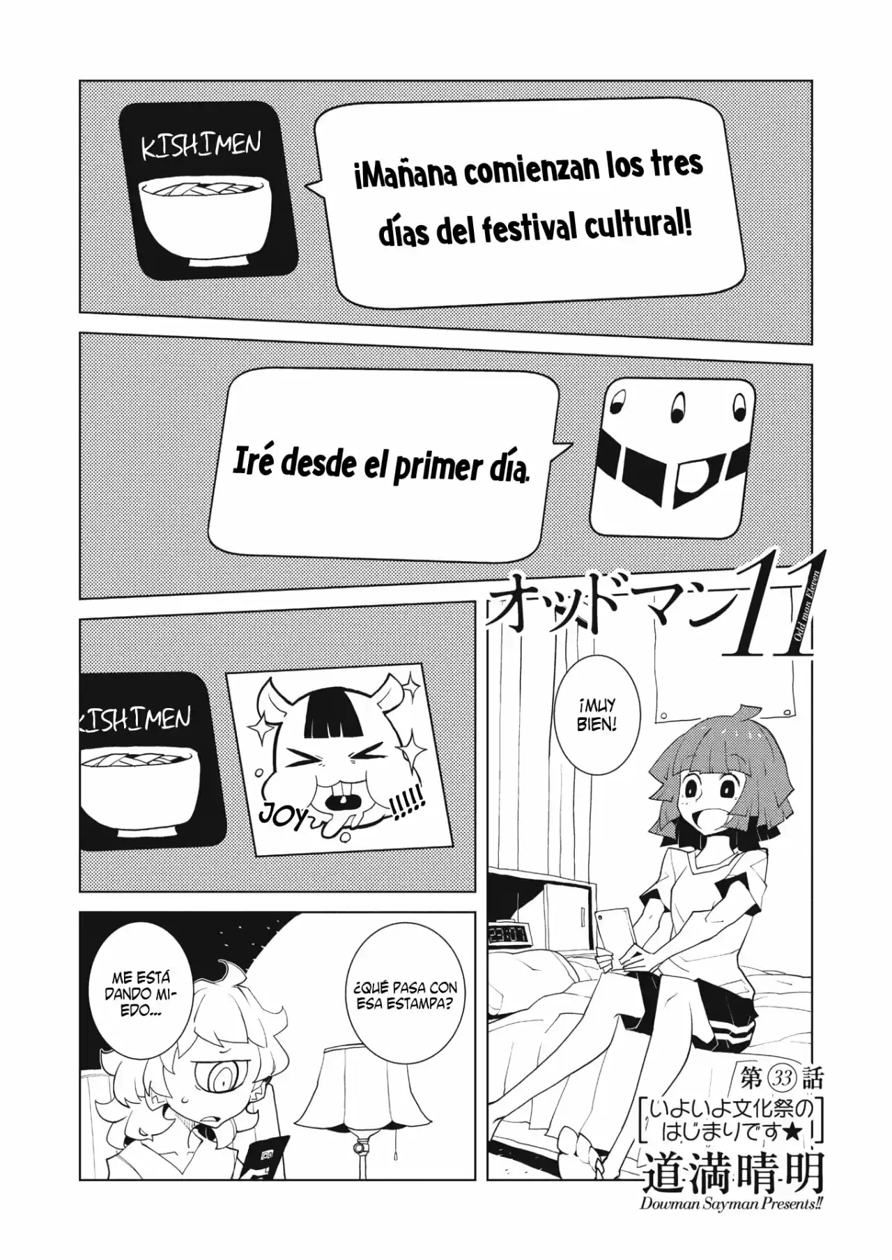 Oddman 11 capítulo 33, página 2