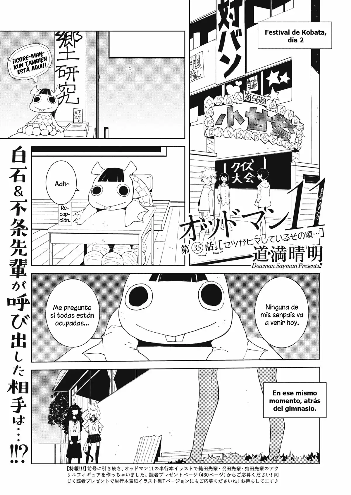 Oddman 11 capítulo 35, página 3