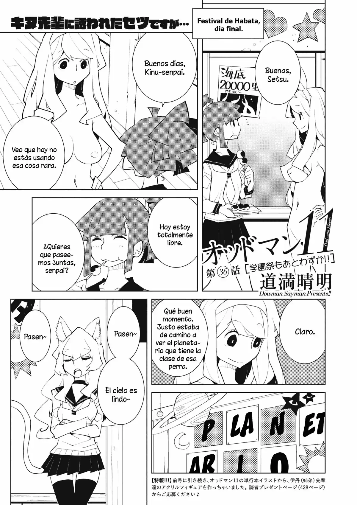 Oddman 11 capítulo 36, página 3