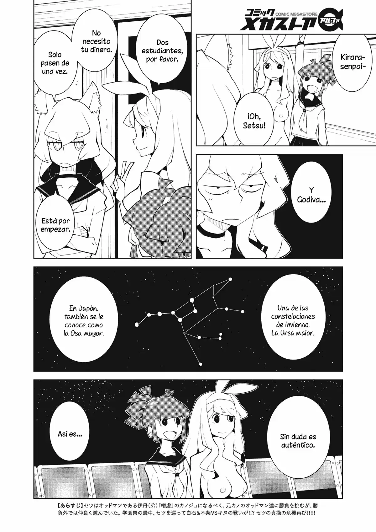 Oddman 11 capítulo 36, página 4
