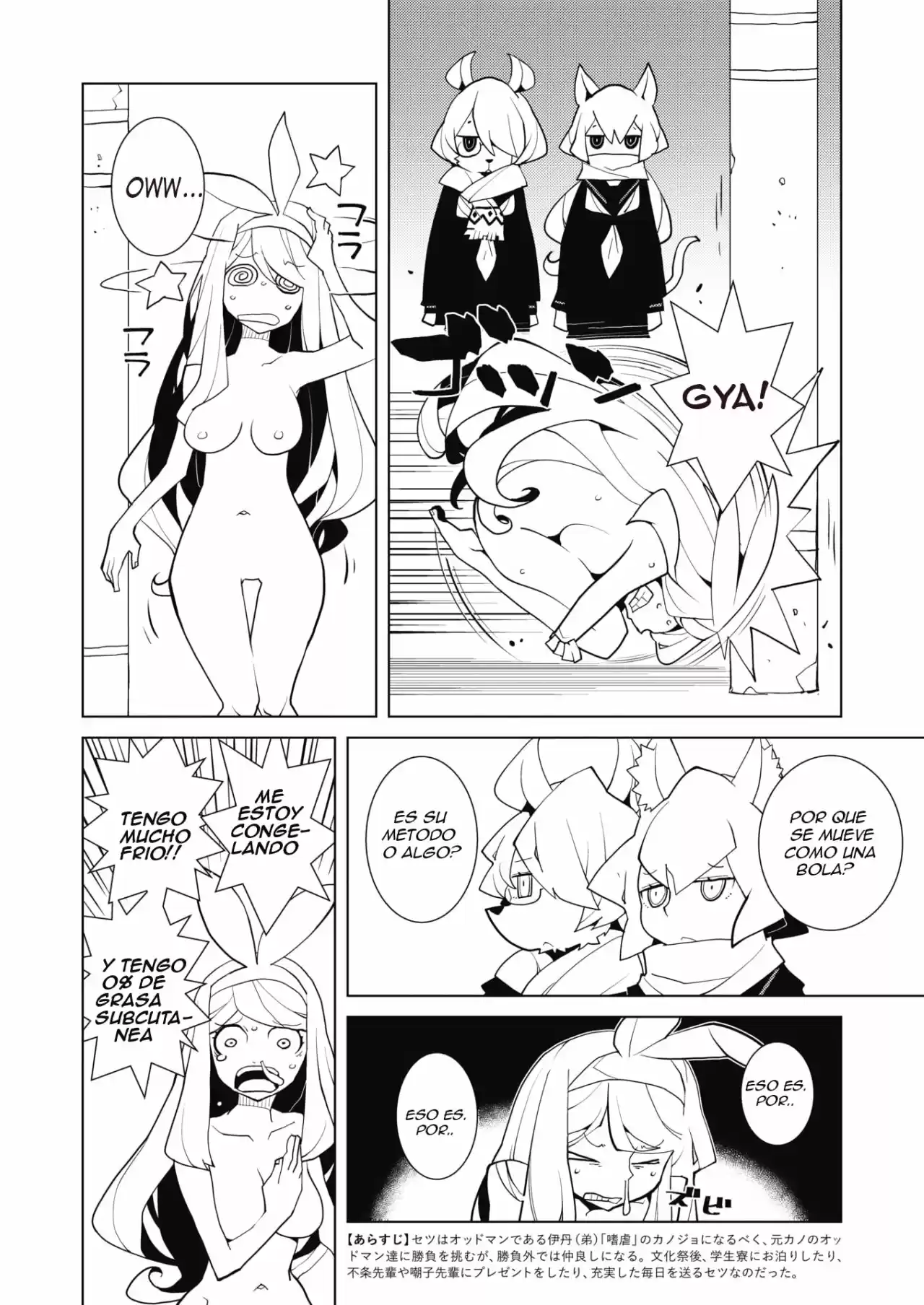 Oddman 11 capítulo 42, página 2