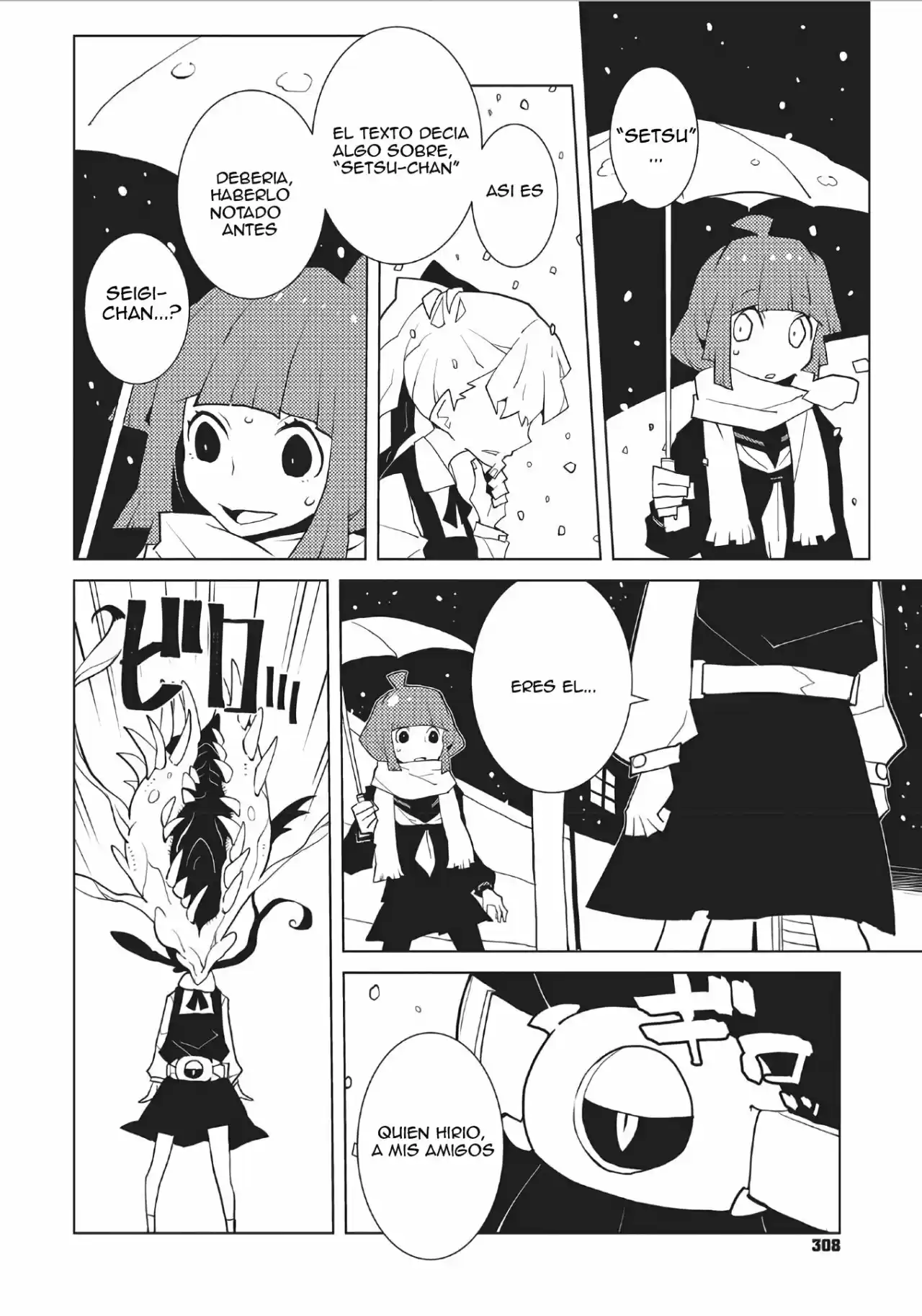 Oddman 11 capítulo 43, página 4