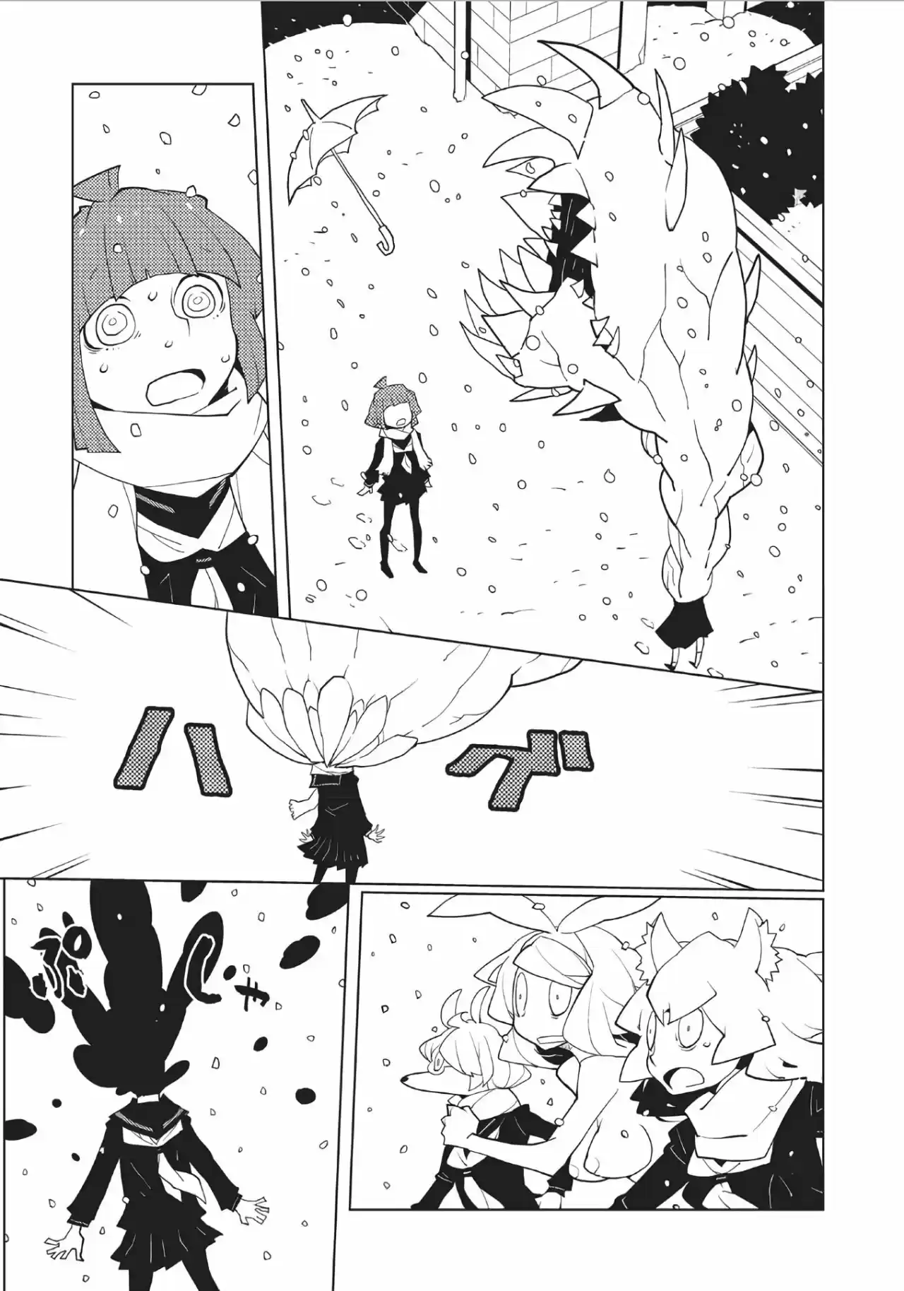 Oddman 11 capítulo 43, página 5