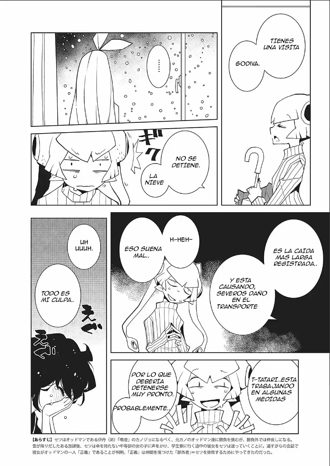 Oddman 11 capítulo 44, página 2