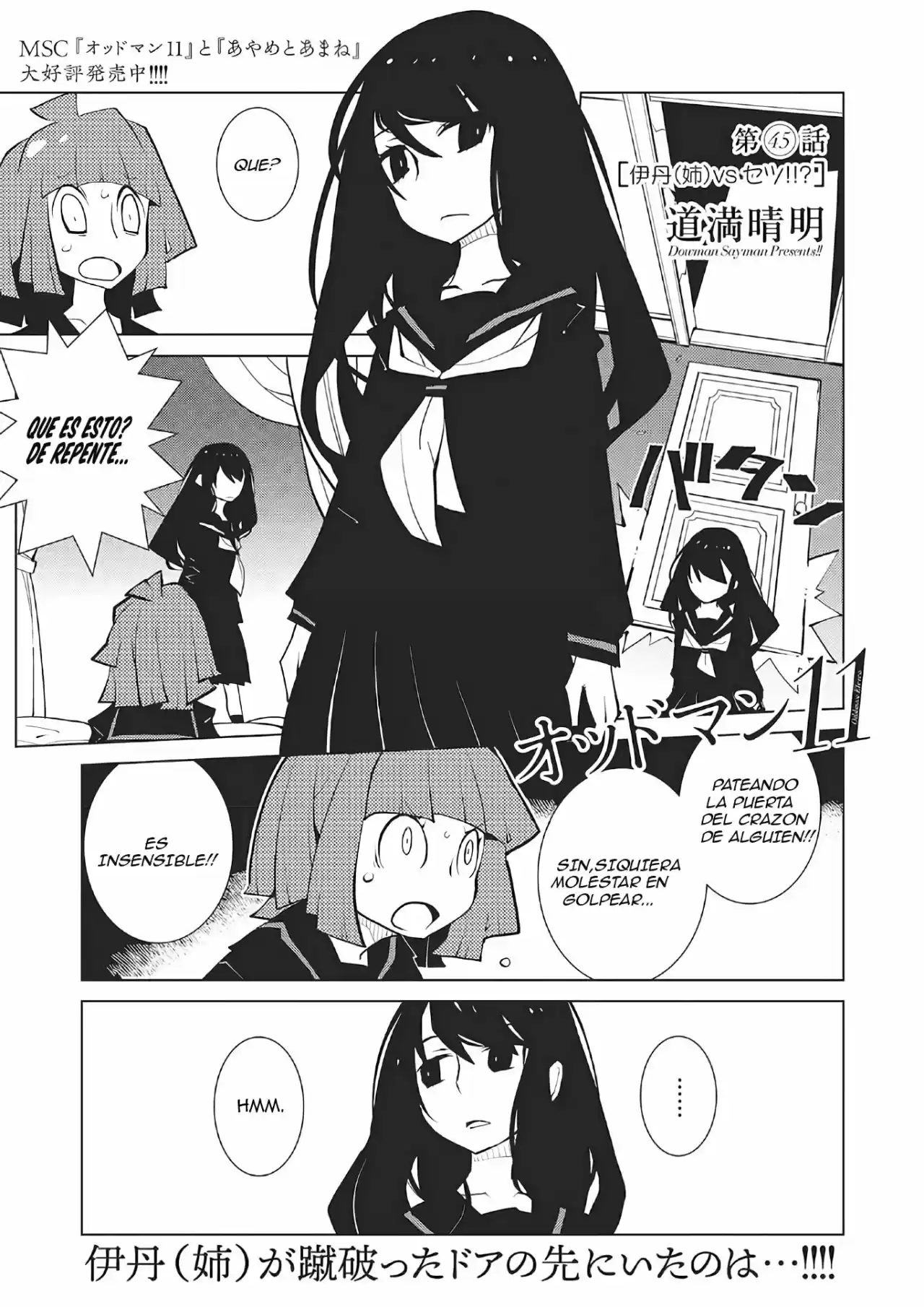 Oddman 11 capítulo 45, página 1