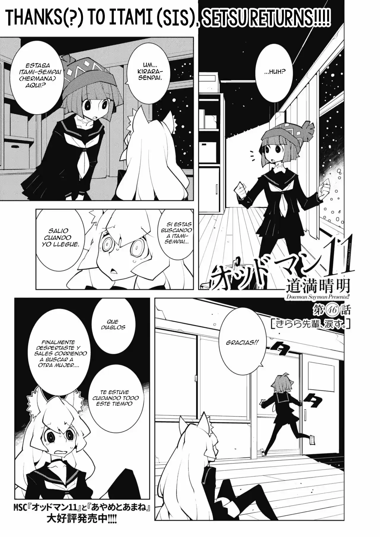 Oddman 11 capítulo 46, página 1