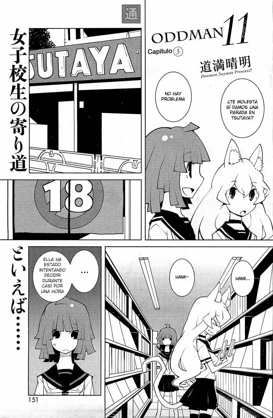 Oddman 11 capítulo 5, página 3