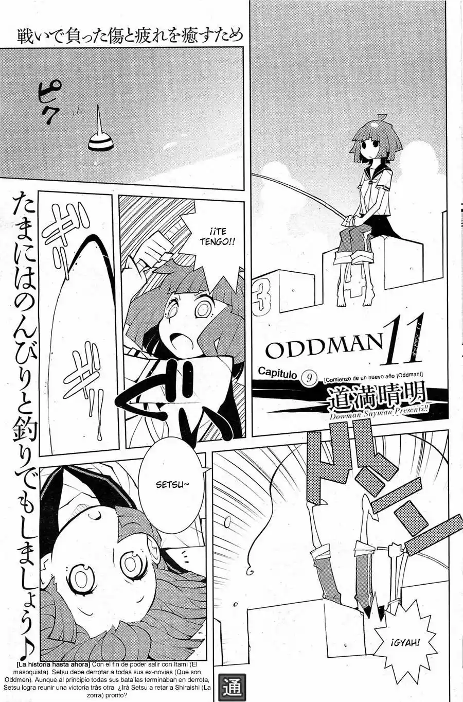 Oddman 11 capítulo 9, página 3