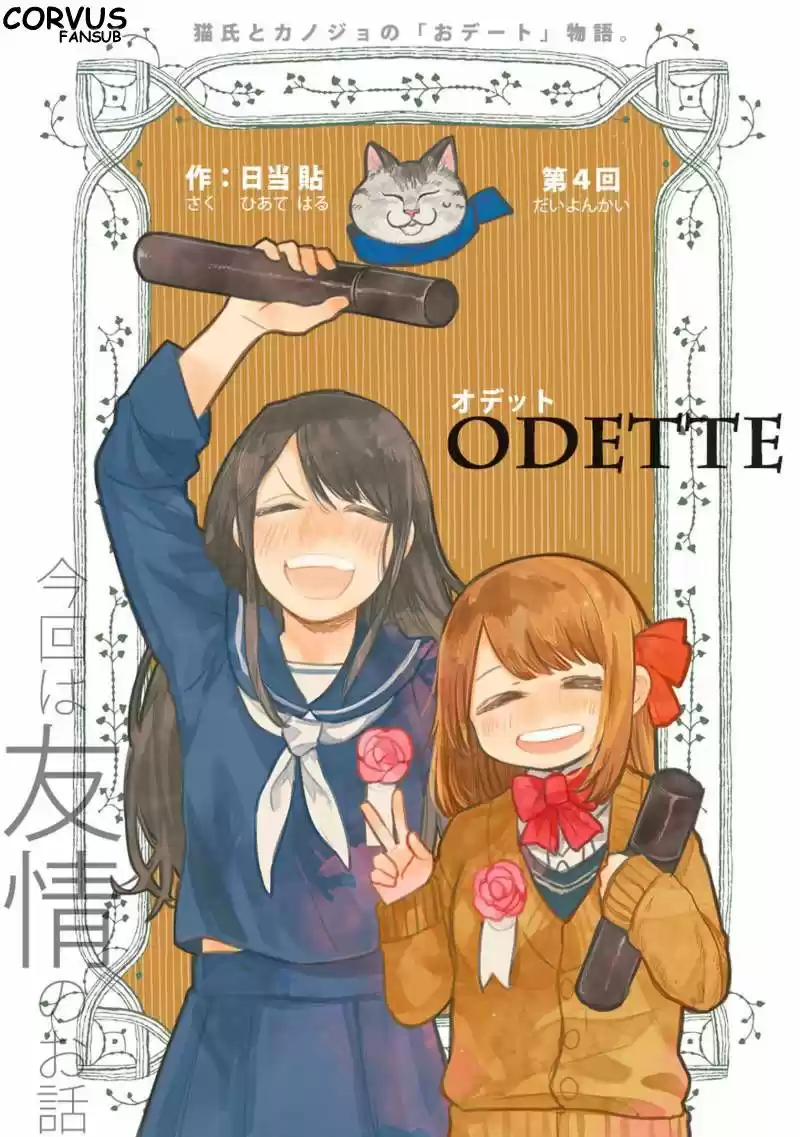 Odette capítulo 4, página 4